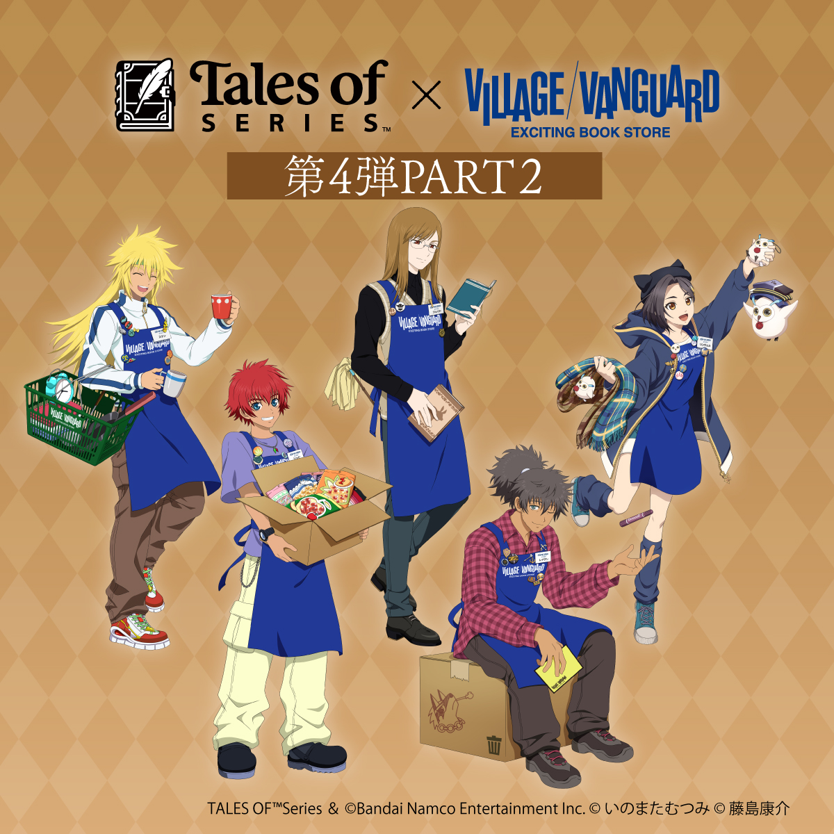 ✨『テイルズ オブ』シリーズ VV限定コラボグッズ第4弾 PART2✨ 描き