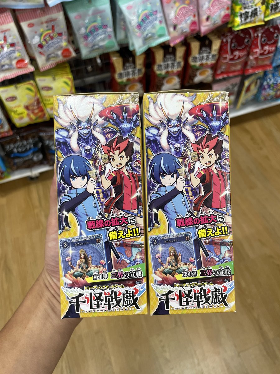 千怪戦戯を2箱買って、どっちも1枚箱で心折れてます。 蟲神器第6弾も5