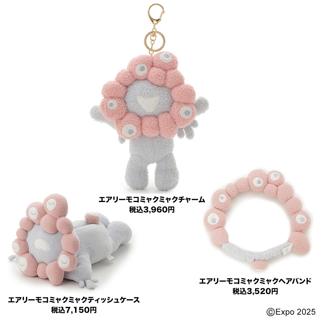 🔴お知らせ ジェラート ピケ コラボ商品 9月27日(土)〜29日(月)に一部