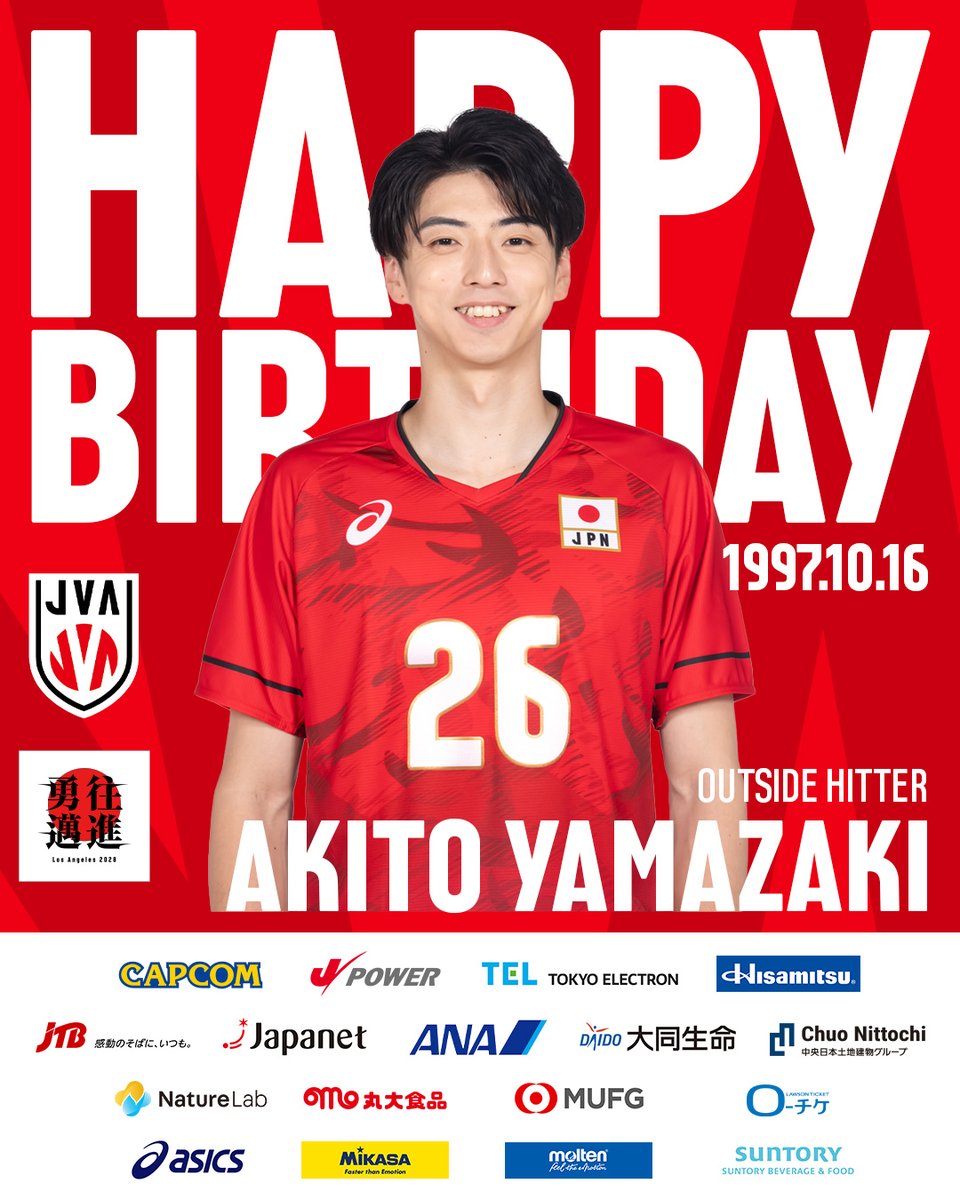 HBD】 2025.10.16 2025年度 #バレーボール男子日本代表#山崎彰都 選手