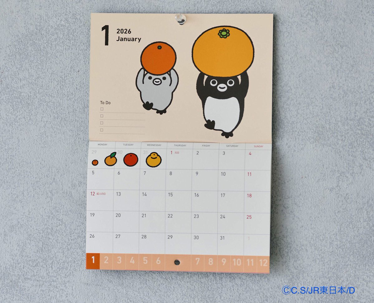 2026年版「壁かけカレンダー」（今年はフルーツパラダイス！）、「卓上