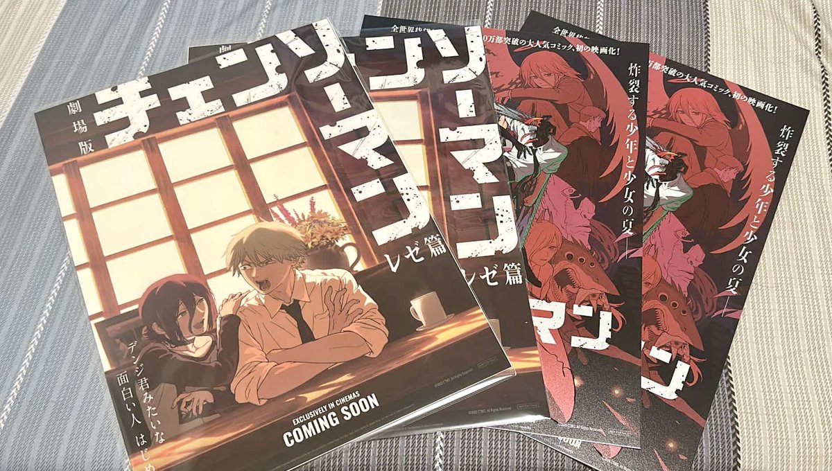 台湾映画の特典！ #チェンソーマン