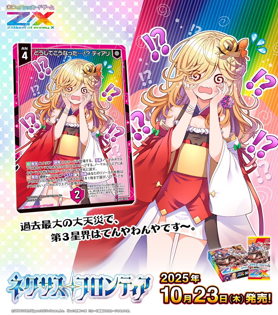 ぱせり Adidas-Z-600-JP8182_[12402]