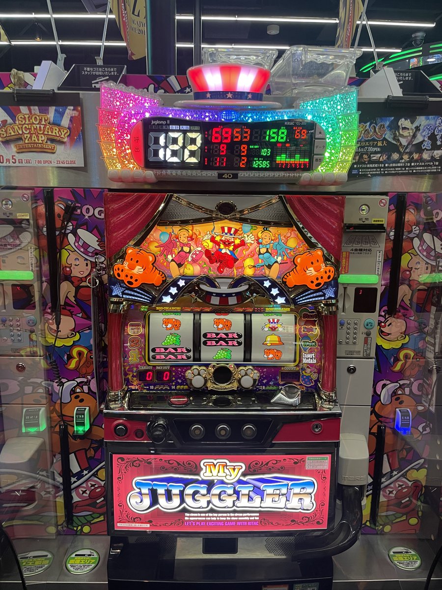 朗報】 宮城県にあるSSZAP多賀城というお店で、マイジャグから122ペカ