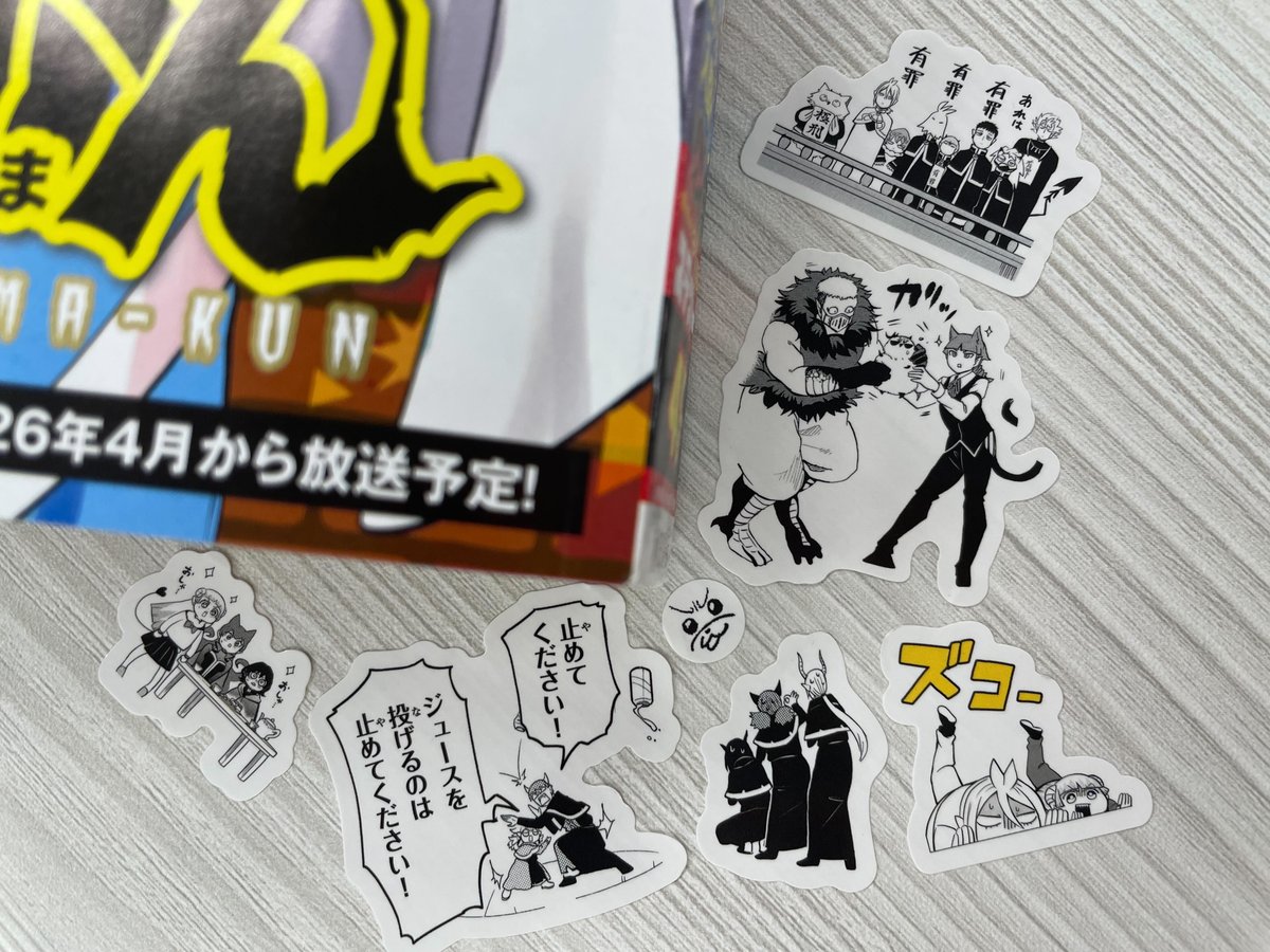 来週10月9日（木）発売の週刊少年チャンピオン45号は 『魔入りました