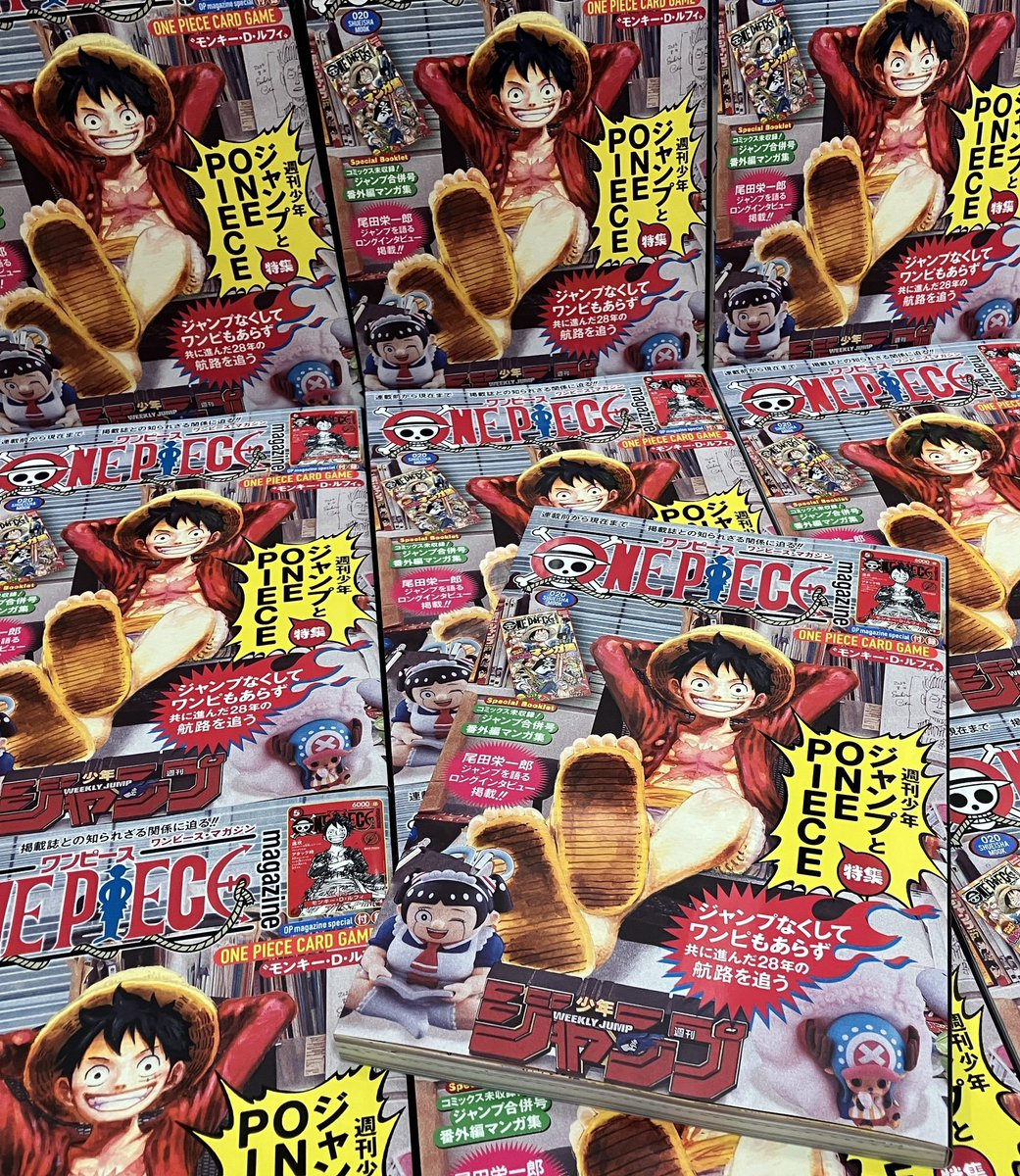 再入荷】書籍 ONE PIECE magazine Vol.20 1,650円(税込) 限定特典