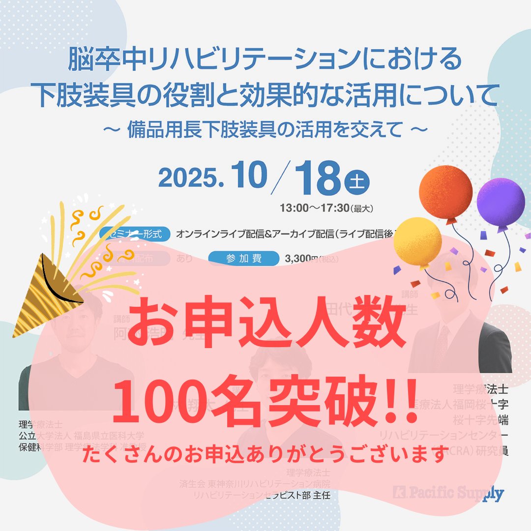 阿部浩明 (@abe_hrk) / Posts / X