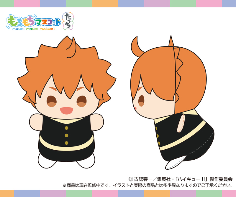 BOX購入特典情報】 「もちもちマスコットたっち ハイキュー!! vol.1