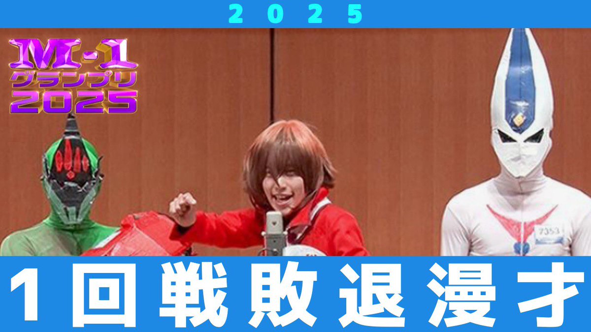 快晴•上昇•ハレルーヤ 遊城二十代 (@kaiseijosho) / Posts / X