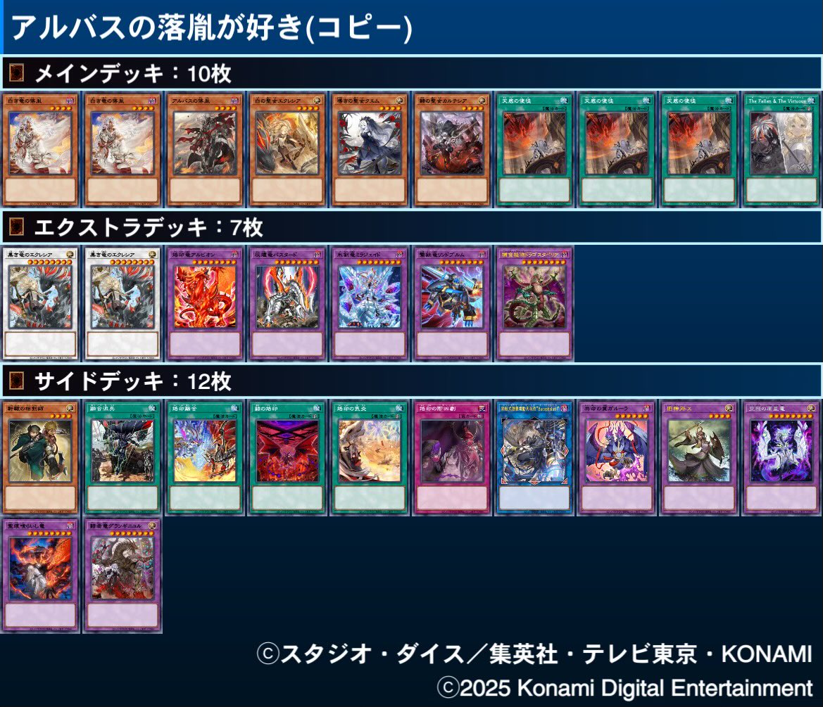 白き竜いろいろ考えたけどこのくらいシンプルな出張で良いと思う