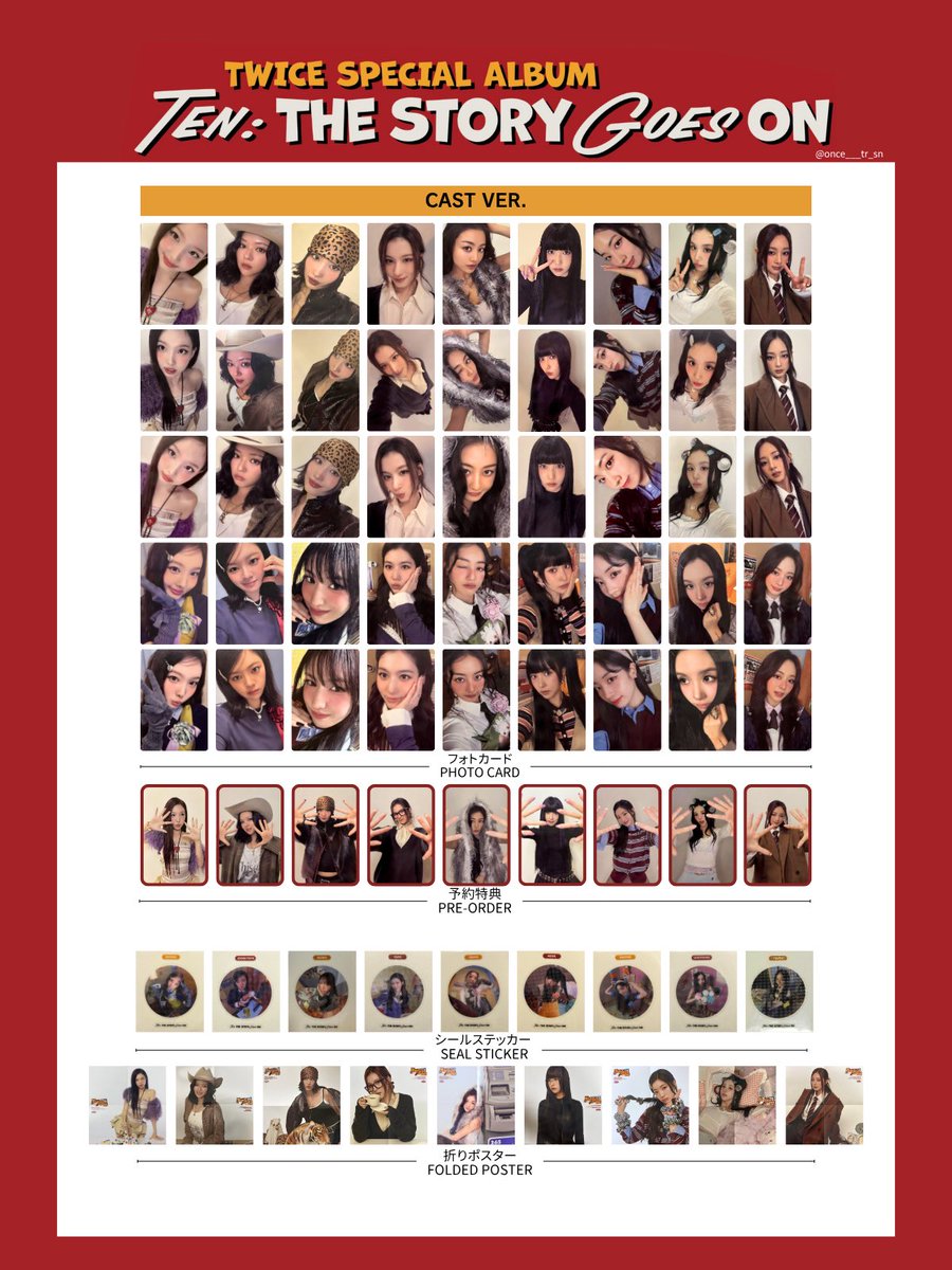 TWICE SPECIAL ALBUM TEN: The Story Goes On🎉🎬 🏷️ 形態別トレカ