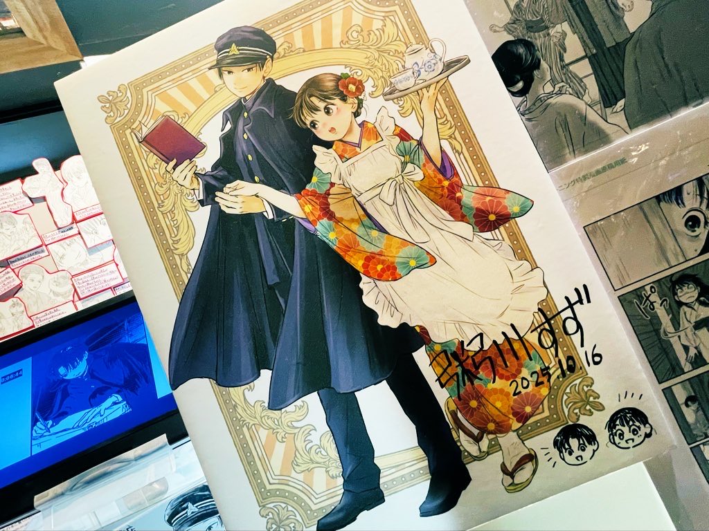 私の大っっっ好きな漫画家さん 粥川すず先生（@sazamegoto ）の