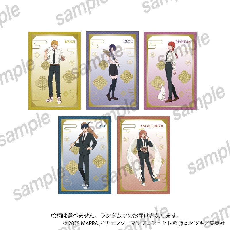 2026年1月発売予定 劇場版『チェンソーマン レゼ篇』箔押しポスト