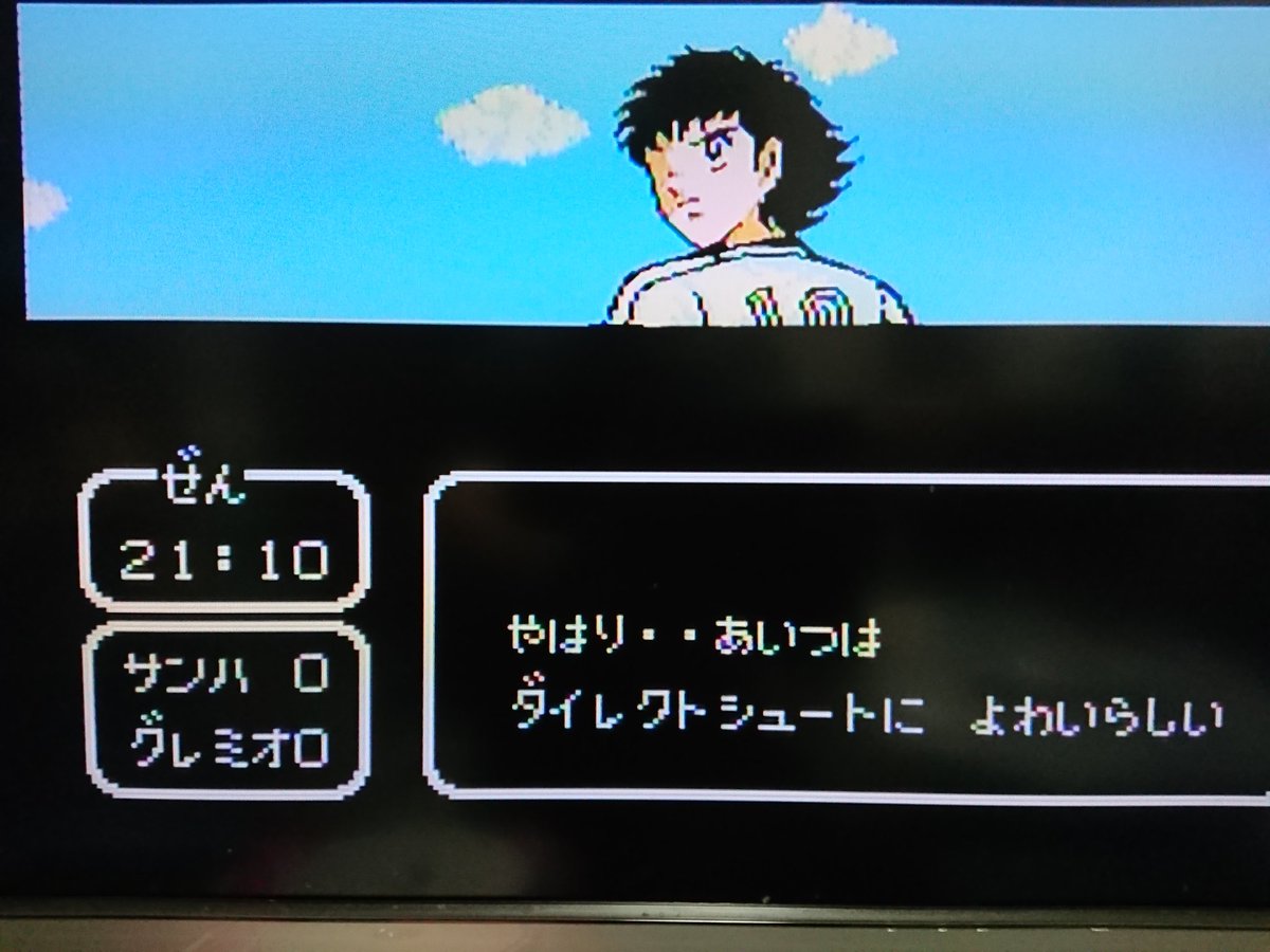 ゲームセンターcx