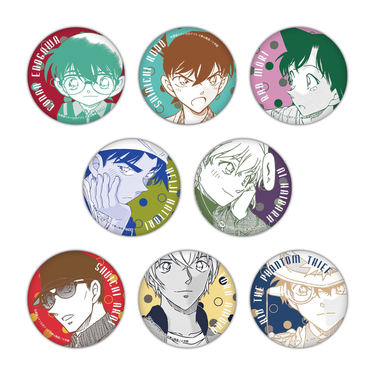 コナンランド 名探偵コナン 公式アプリ 原作缶バッジ 赤井秀一 10点