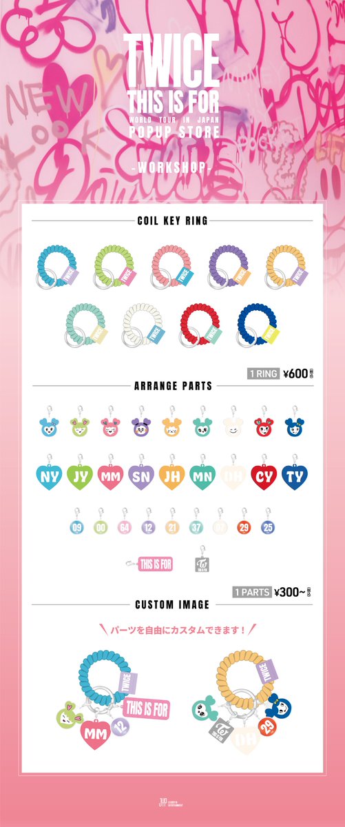 Ama.(TWICEグッズ整理中！)様ご確認用 TWICE OFFICIAL SITE