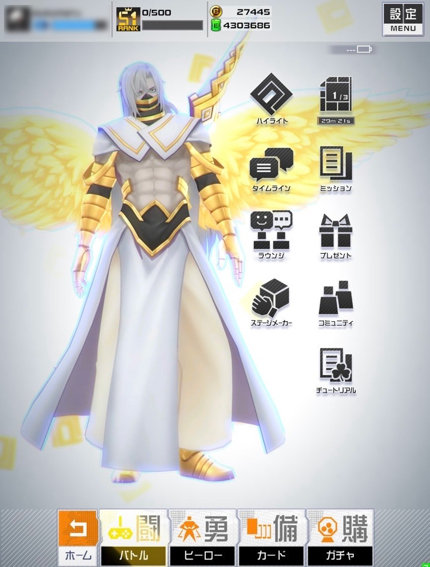 コンパス 戦闘摂理解析システム」Blu-ray BOX（全1巻）の特典シリアル