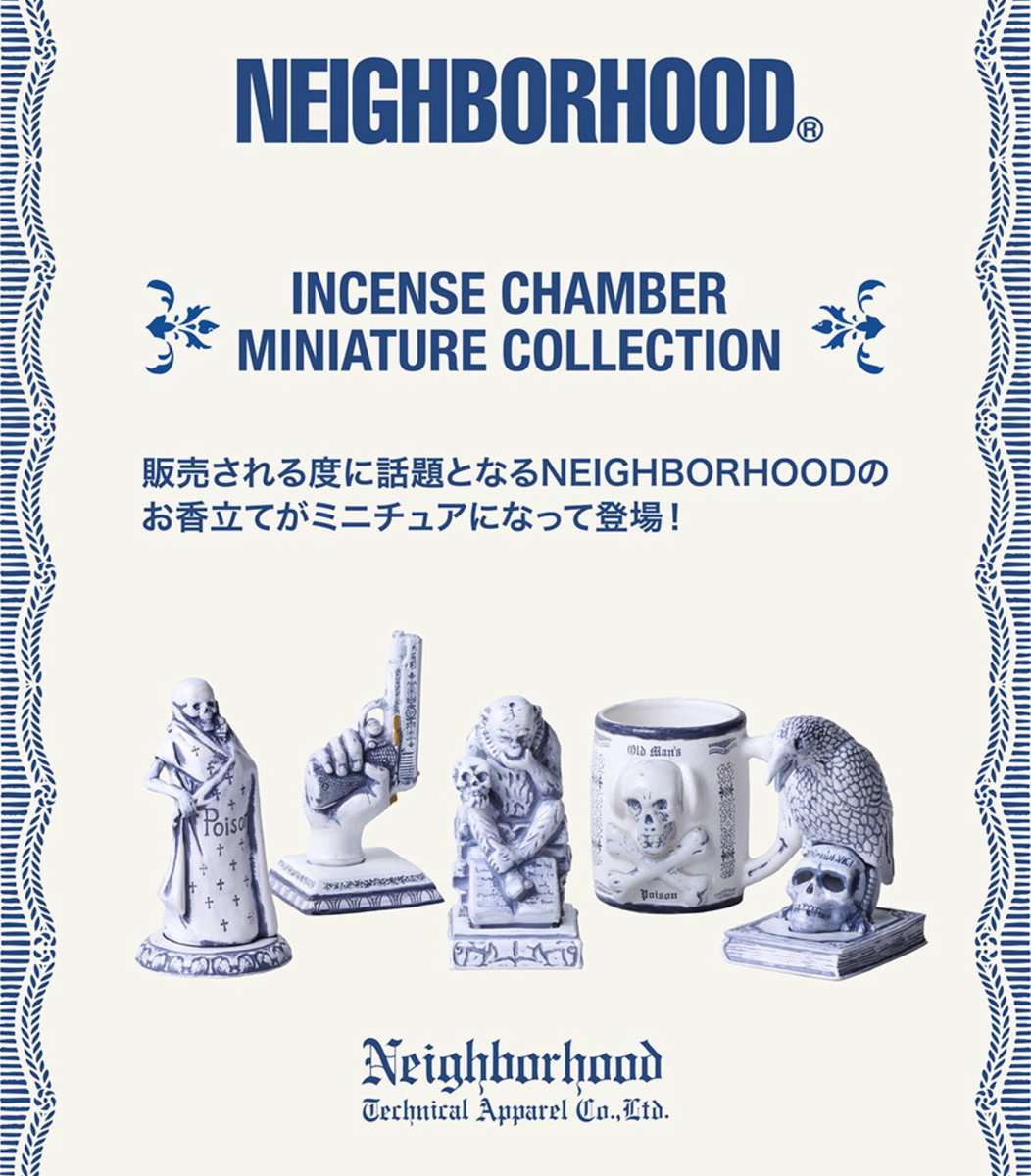 ネイバーフッド お香立て INCENSE CHAMBER MINIATURE COLLECTION】 9月