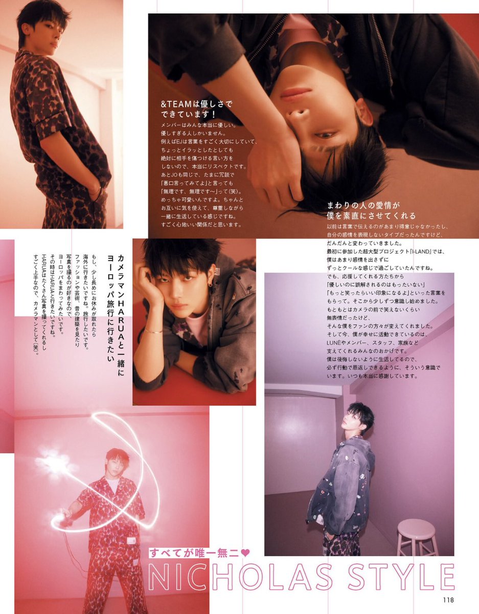 🌐 [MEDIA] 250612 &TEAM NICHOLAS for “ar” magazine 