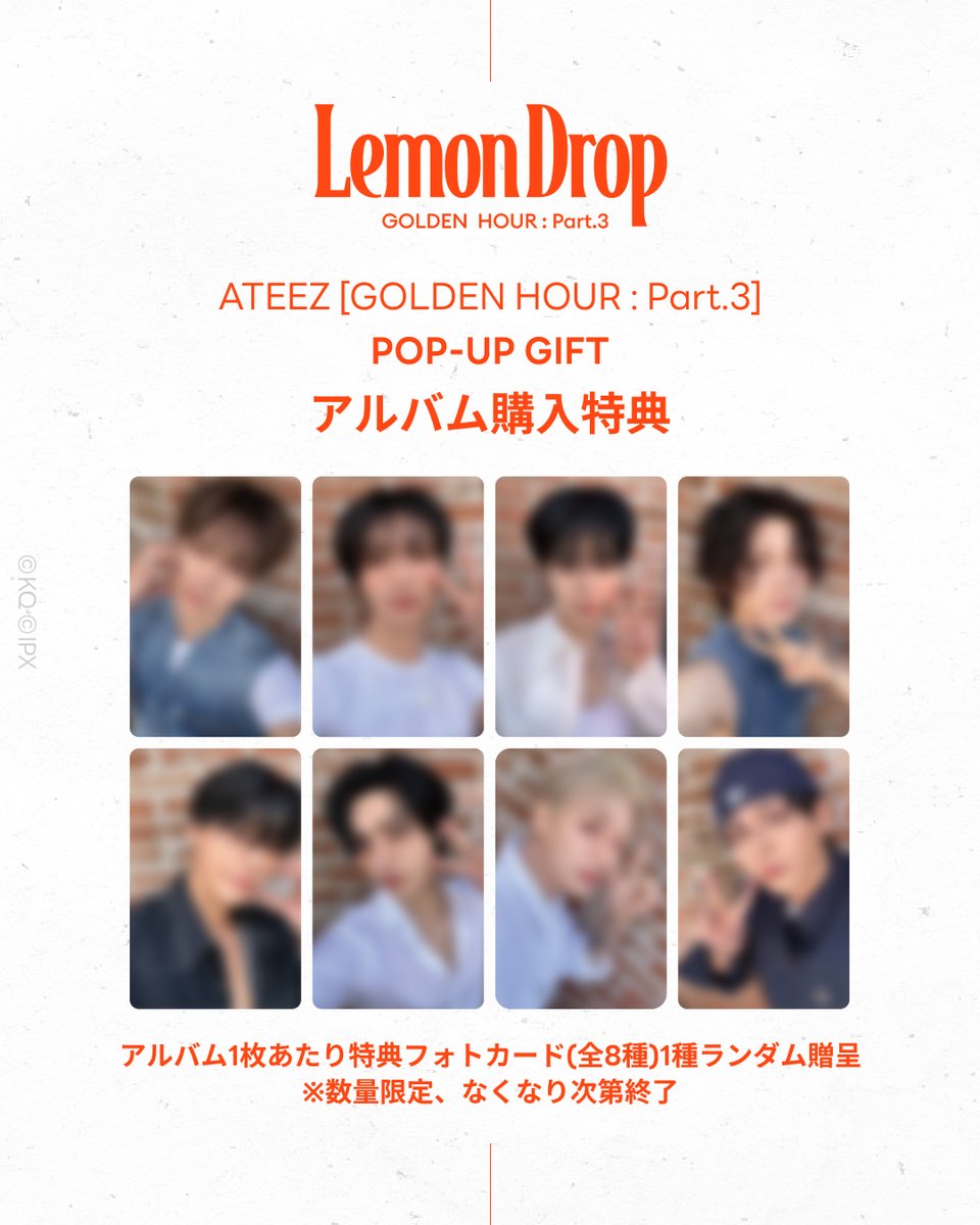 みんながキラキラ輝く瞬間✨ ATEEZ [GOLDEN HOUR : Part.3] POP-UP