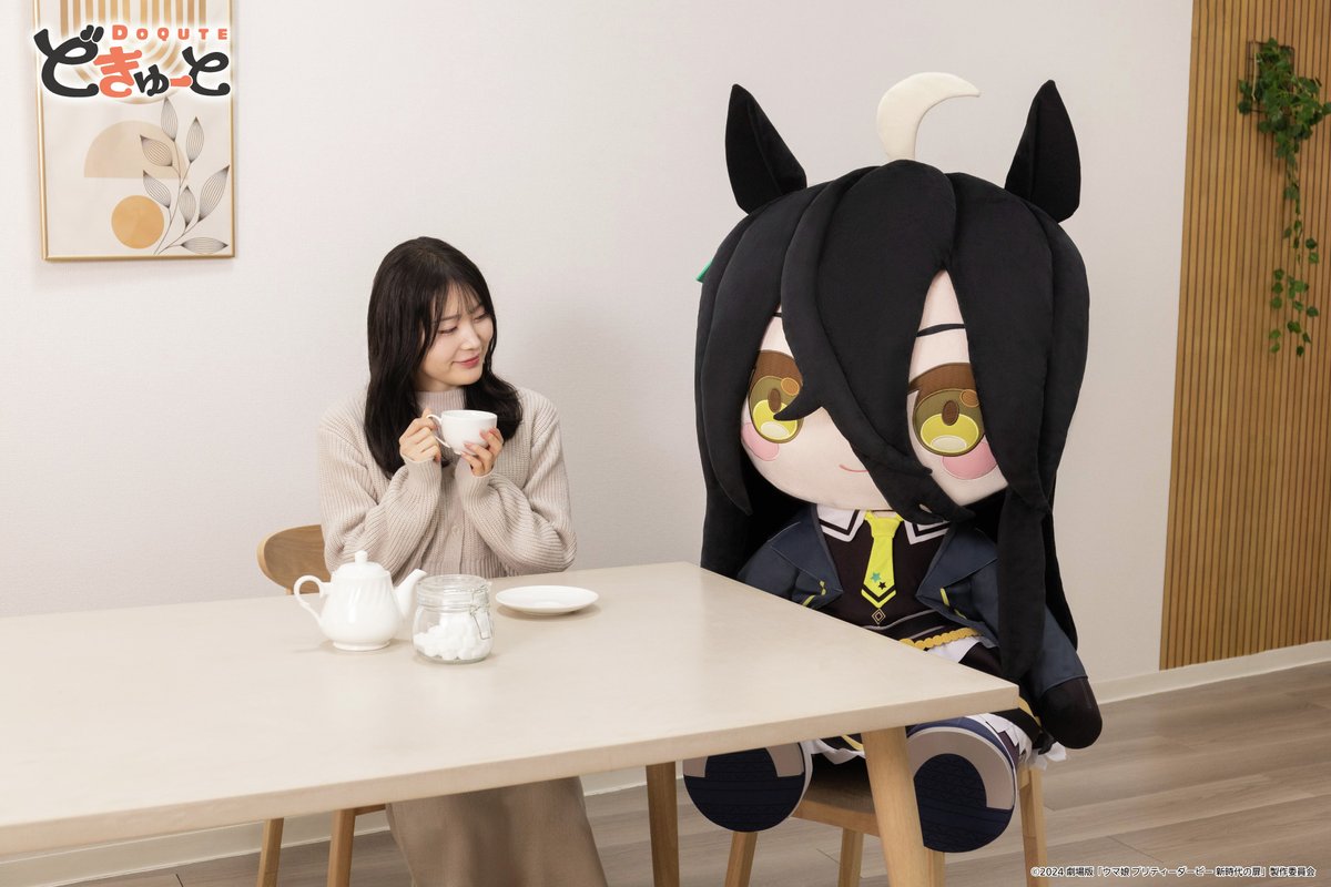 予約終了前日 ／ 劇場版『 #ウマ娘 プリティーダービー #新時代の扉