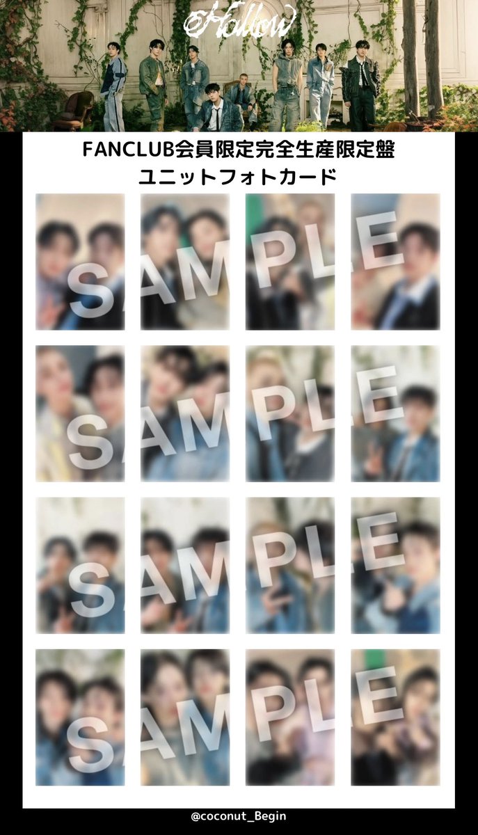 Stray Kids 日本 アルバム スキズJAPAN 3rd Mini Album『Hollow』 交換