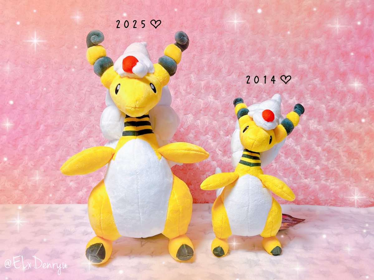 FFさんもやってたので♡ 新発売のメガデンリュウぬいぐるみと、以前の
