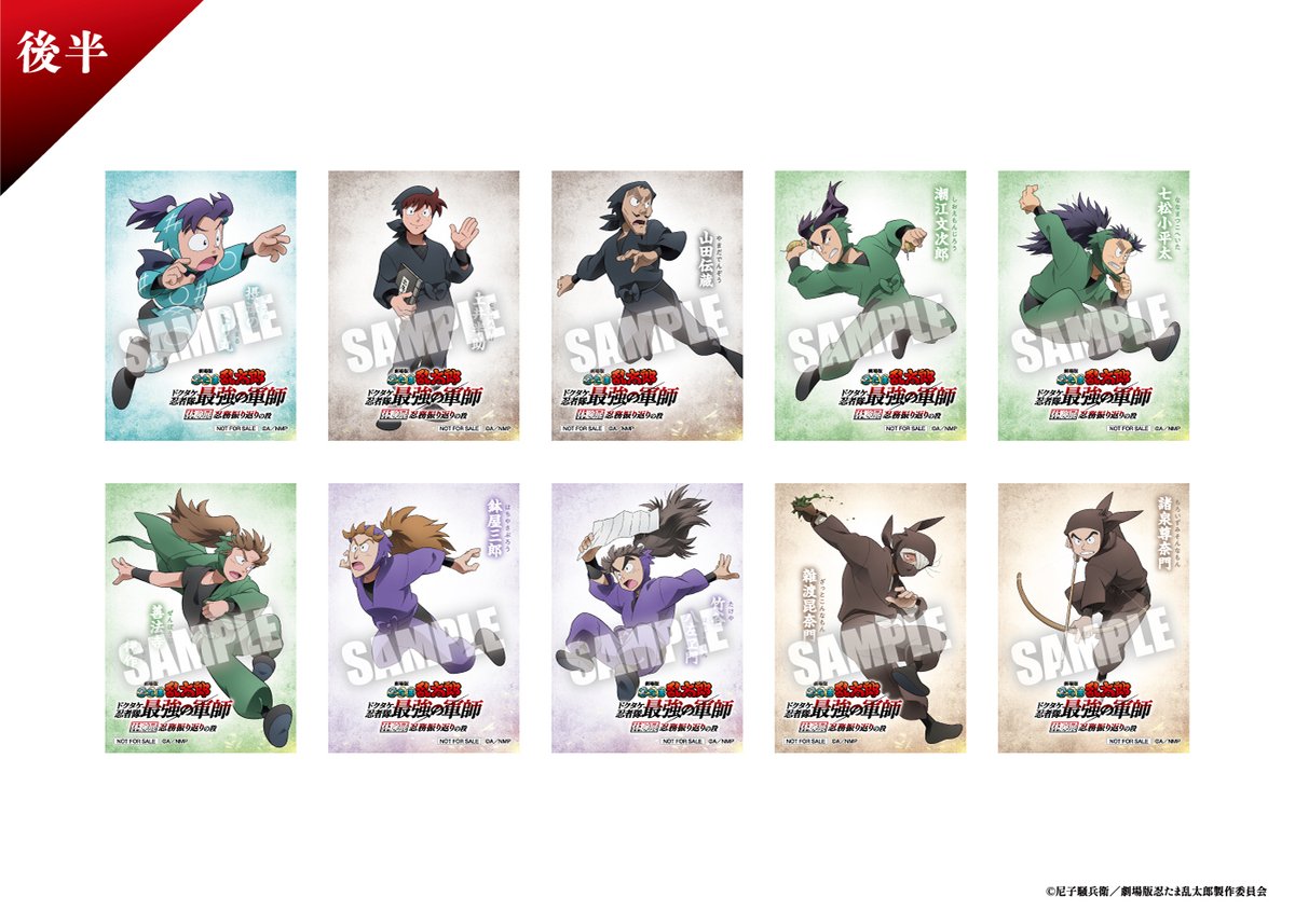 ◇グッズ付き体験チケット特典：アクリルボード ◇入場特典：クリア