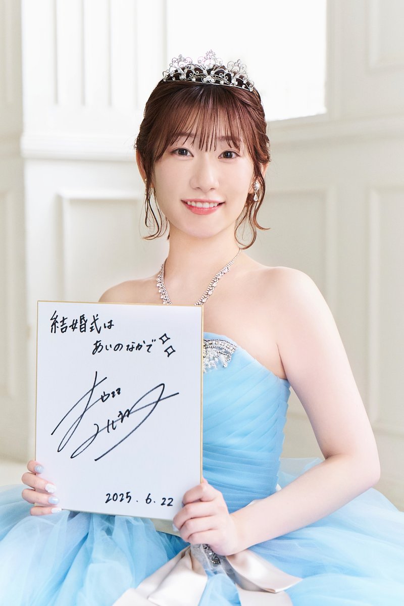 岡咲美保 さんのサイン入り色紙プレゼント🎁ありがとうございます