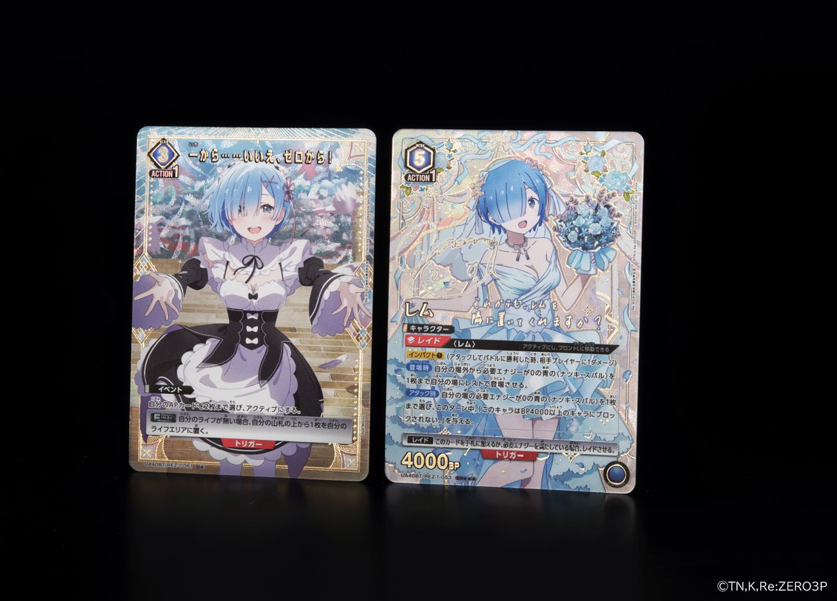 🟥パラレルカード紹介🟥 6/27(金)発売『ブースターパック Re:ゼロから