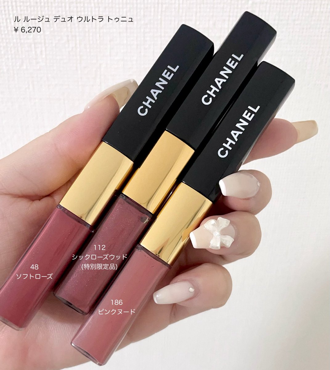 112 シックローズウッドが朝方からオンライン欠品状態らしいです🥲112