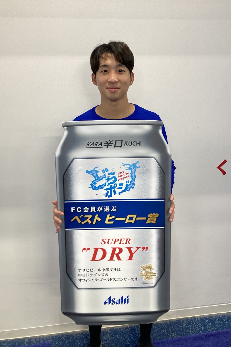 ベストヒーロー賞 #田中幹也選手 が受賞🎉 ＼ 5/21横浜DeNA戦 今季第1