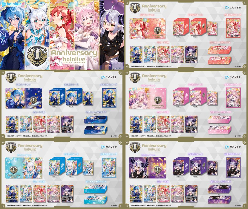 ✨本日開始！／ ☄️🌸🌽🧪🛸💜 hololive OFFICIAL CARD GAME 1st