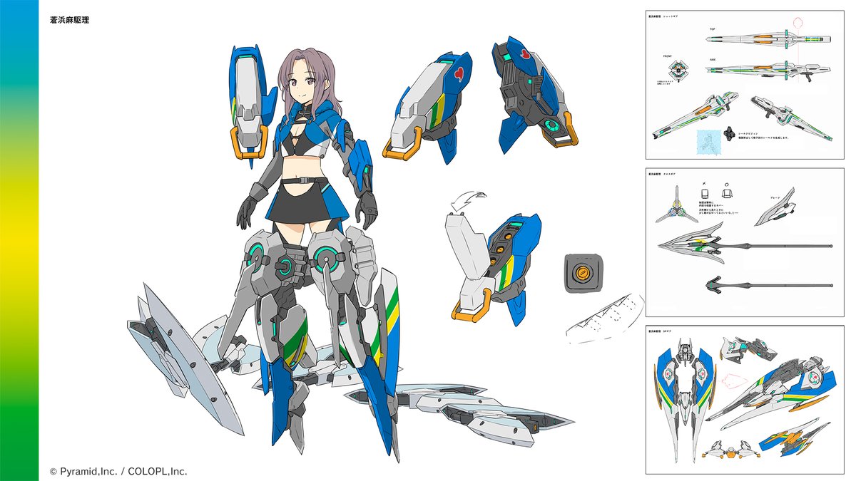 ボートレース江戸川 アリスギアアイギス グッズセット 360Channel