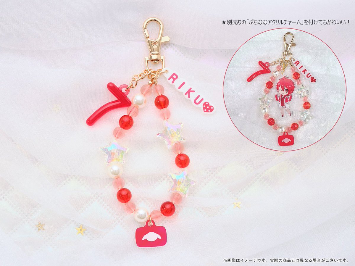 商品紹介】 [RabbiTube mini]「ビーズキーホルダー（全16種