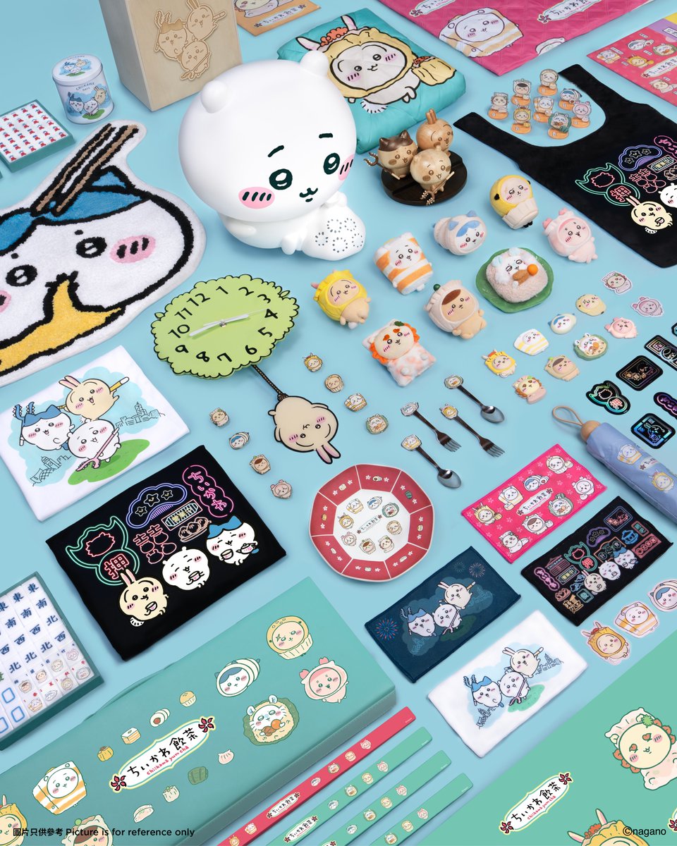 ちいかわ麻雀牌、香港限定なのか…可愛すぎる…欲しい…ヽ(；▽；)ノ