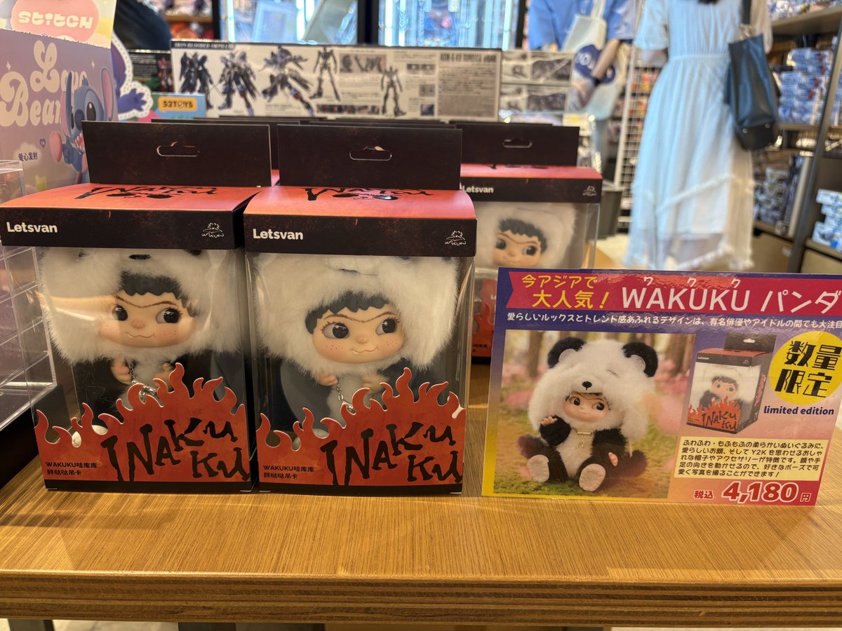 雑貨商品情報】 アジアで大人気ぬいぐるみマスコット 『ワクク(WAKUKU