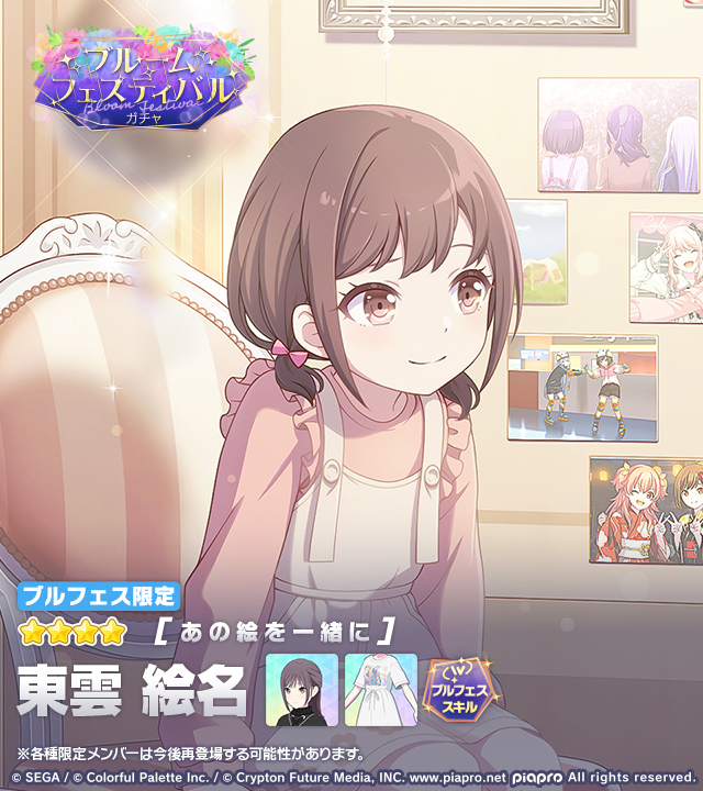 えななんの幼少期可愛すぎるむりっっしぬ！！！！！