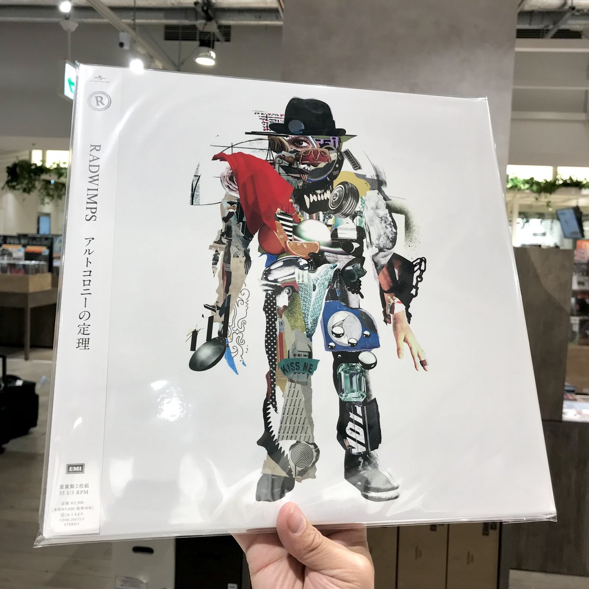 🌟【新譜入荷】🌟 RADWIMPS / アルトコロニーの定理 【限定盤】(重量盤