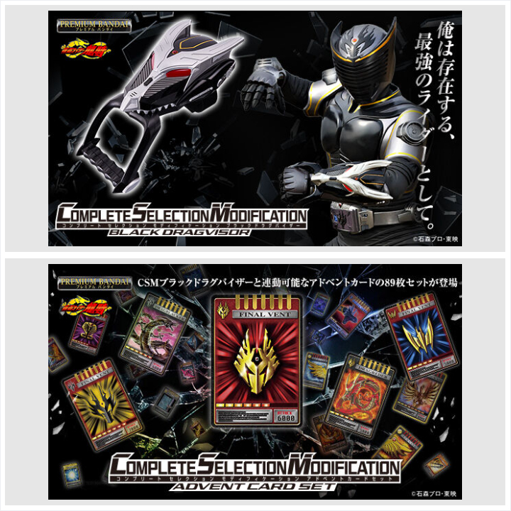 7/9(水)16時ご注文受付開始】 ・CSMブラックドラグバイザー ・CSM