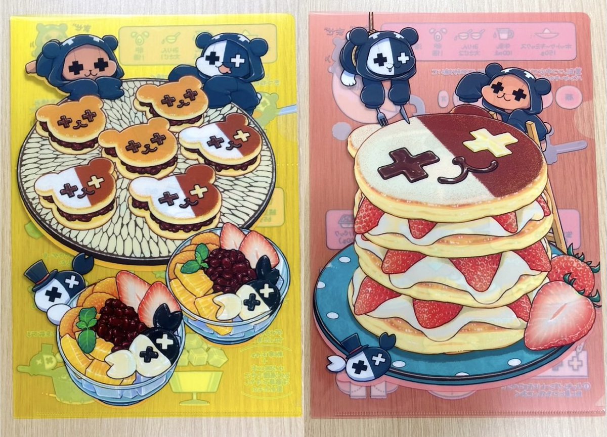 レトルトさんのオンラインくじの商品、G賞(ダイカットうちわ)とH賞