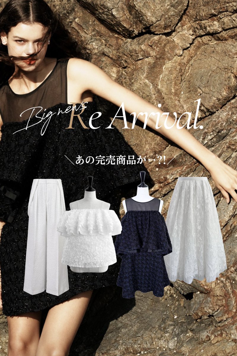 shéller（シェリエ） (@_sheller) / Posts / X