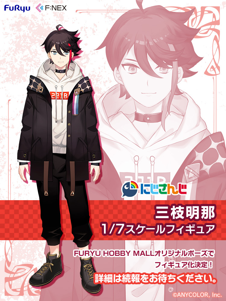 情報公開🎉 ／ #FNEX にて、 『にじさんじ』の、 「三枝明那」が