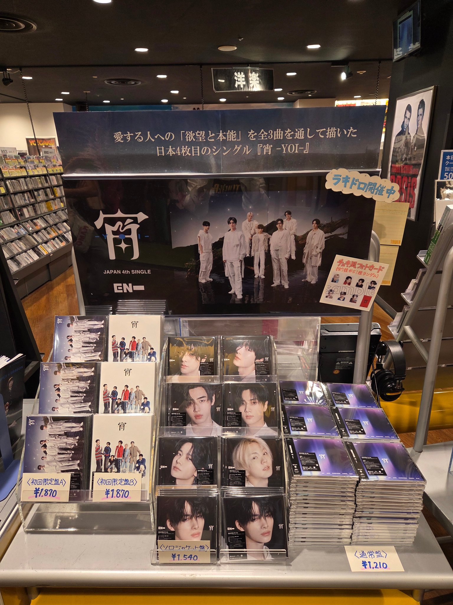 匿名配送】TROPICAL NIGHT白岩瑠姫 タワレコ A賞 チェキ 匿名配送