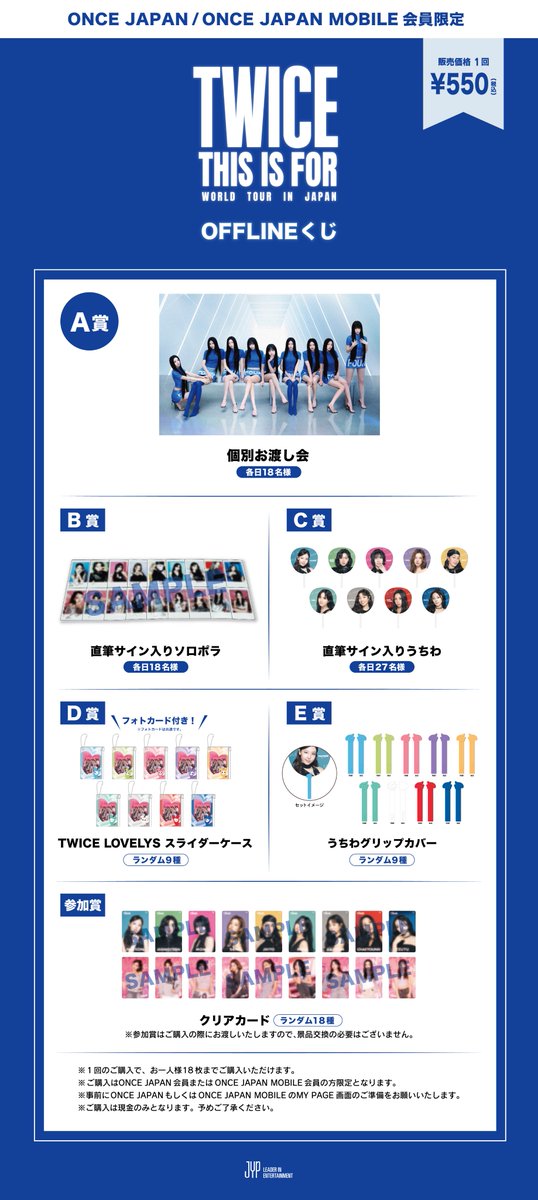 TWICE CD．DVD．ファングッズ Amazon.co.jp: トゥワイス TWICE THIS IS FOR [Digipack ver
