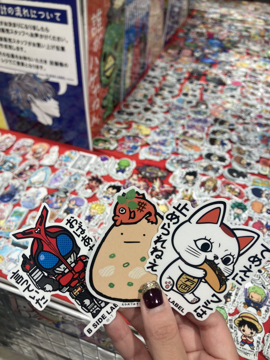 松山ロフト宣伝販売』 場所：エミフルMASAKI 1階 7/19(土) 10:00~20:00