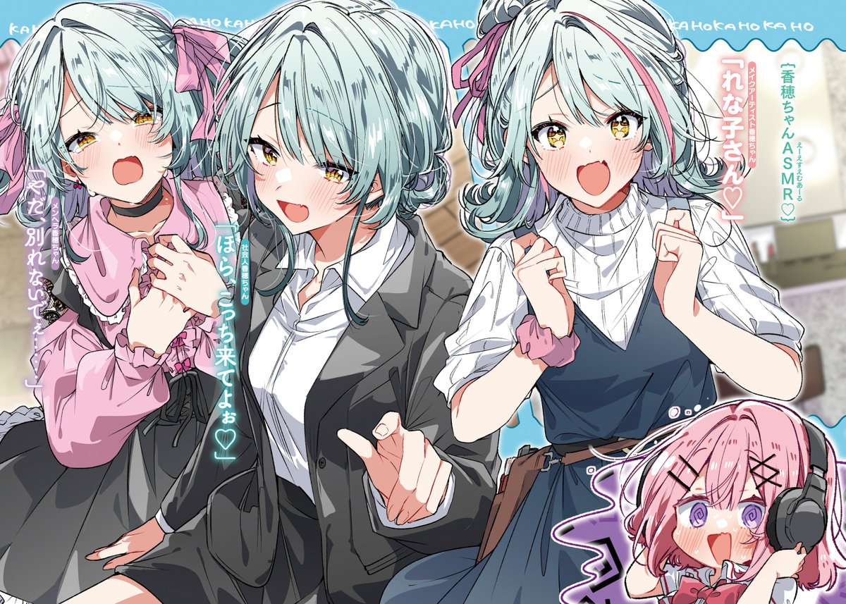 🌸-------------------- #わたなれ 短編集 いよいよ、明日発売