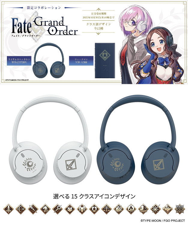 Fate/Grand Order collab Sony Walkman A Series NW-A306 and wireless