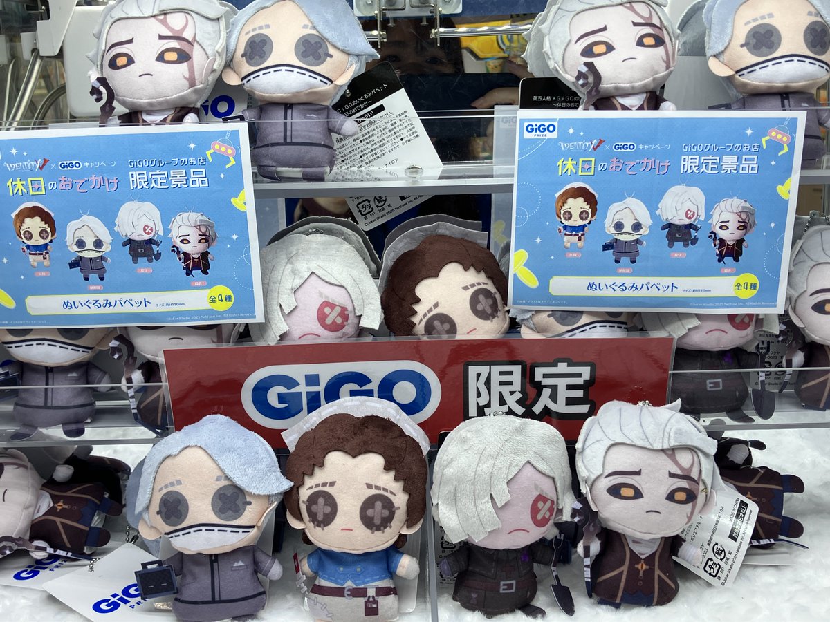 景品入荷情報】 ・第五人格×GiGOデフォルメアクリルスタンド～休日の