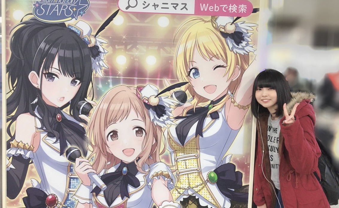 アイドルマスター20周年おめでとうございます！！🎉🎉 #シャニマス 八